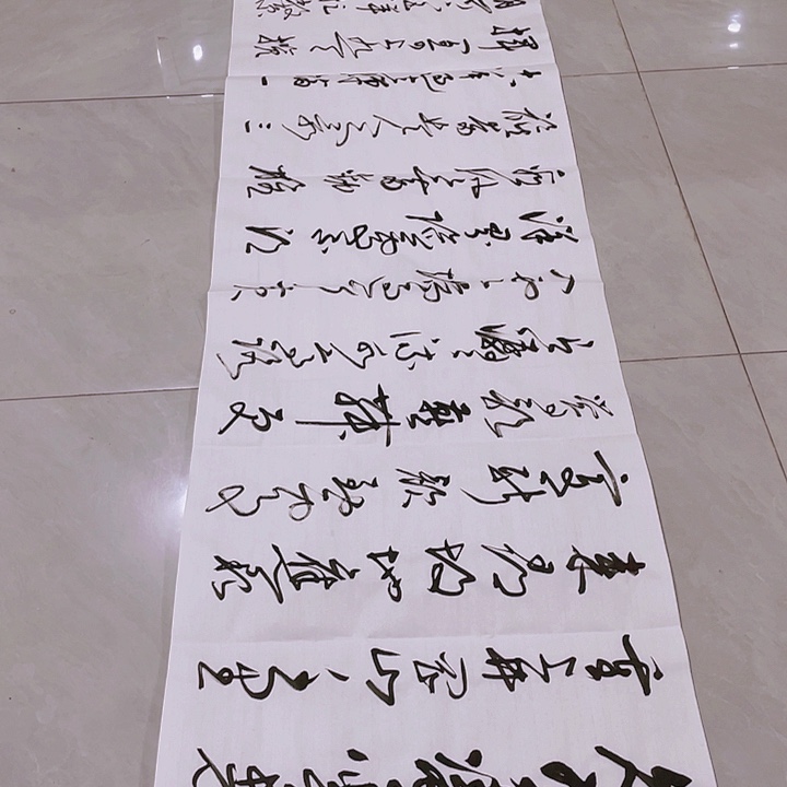 书法党*尤老师书法作品井冈山