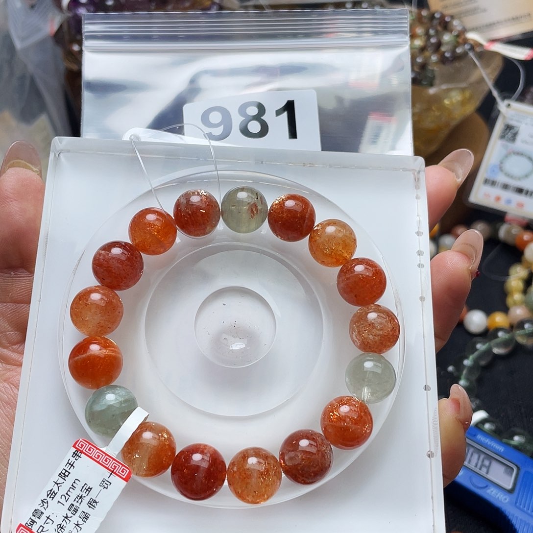 日光石手串981。未镶嵌米****?