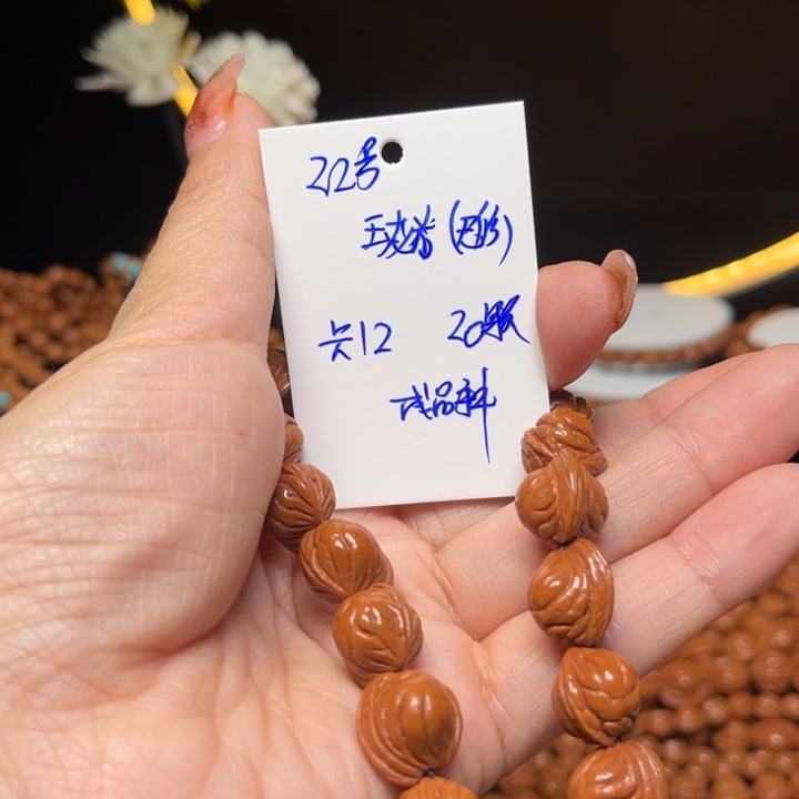 桃核吊坠玉龙脊桃核