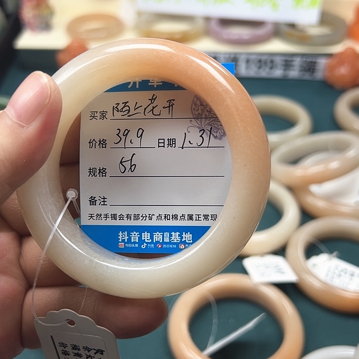 石英质玉手镯未镶嵌陌**开