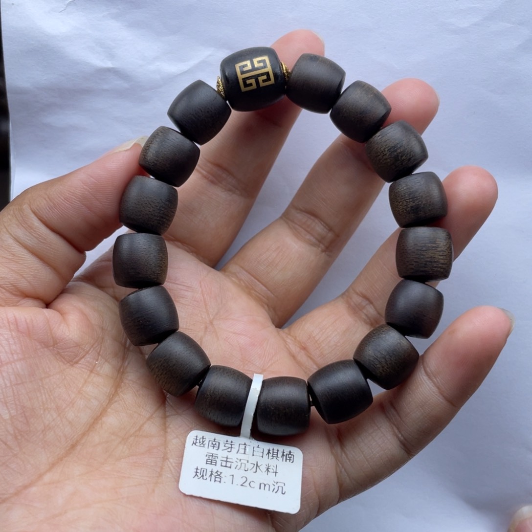 【闪购商品】沉香手串越南白棋1.2