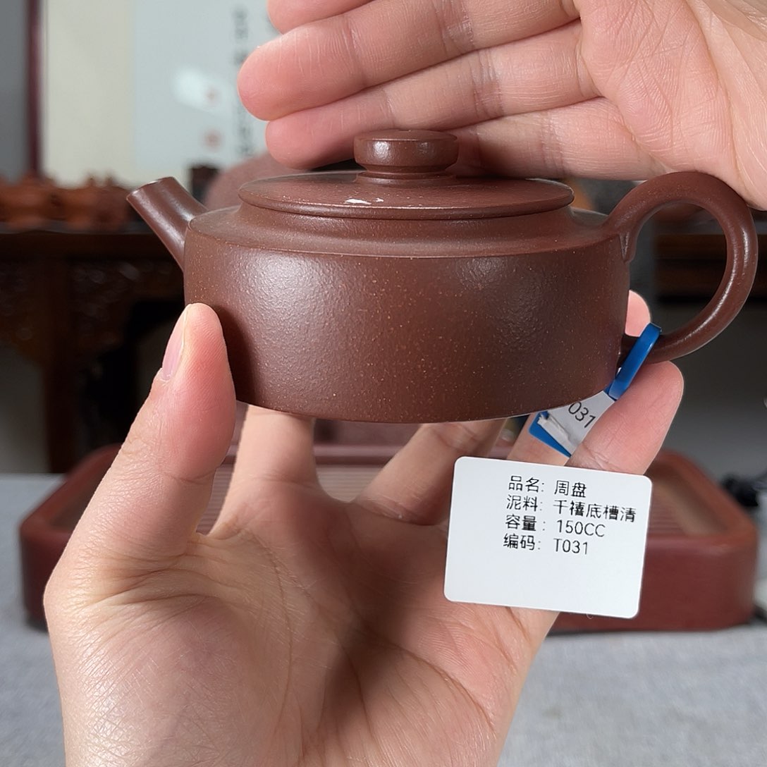 紫砂茶壶方圆紫砂
