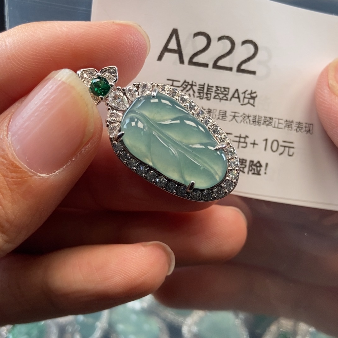 【闪购商品】翡翠吊坠(不含链)未镶嵌