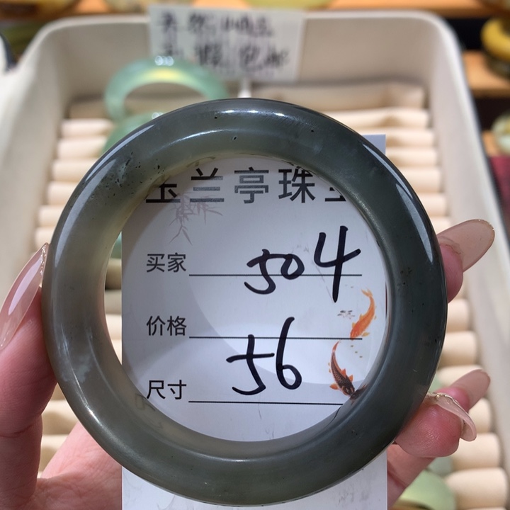 未镶嵌蛇纹石玉手镯