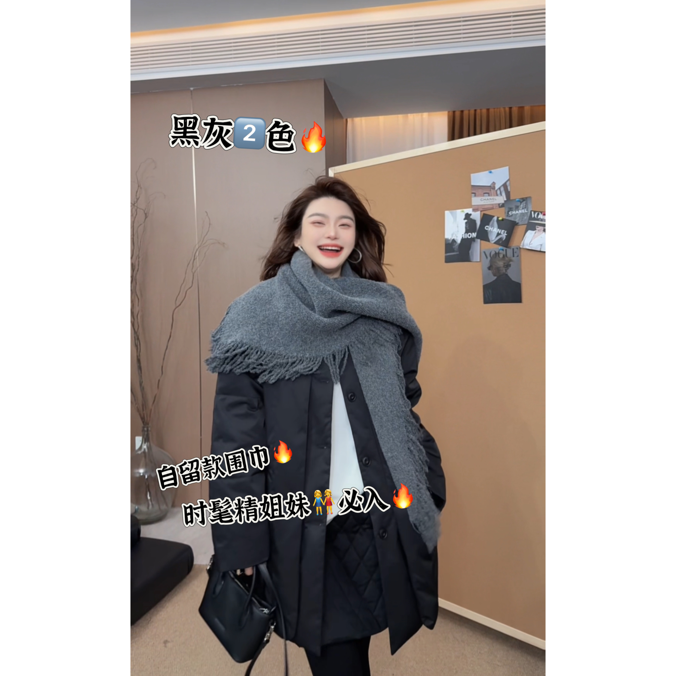 晓宇女装【主播自留冬款围巾】