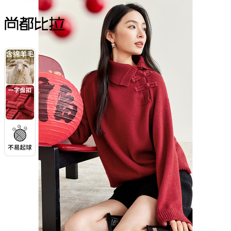 新中式毛衣国风盘扣腈纶混纺加厚保暖安可拉红毛衣