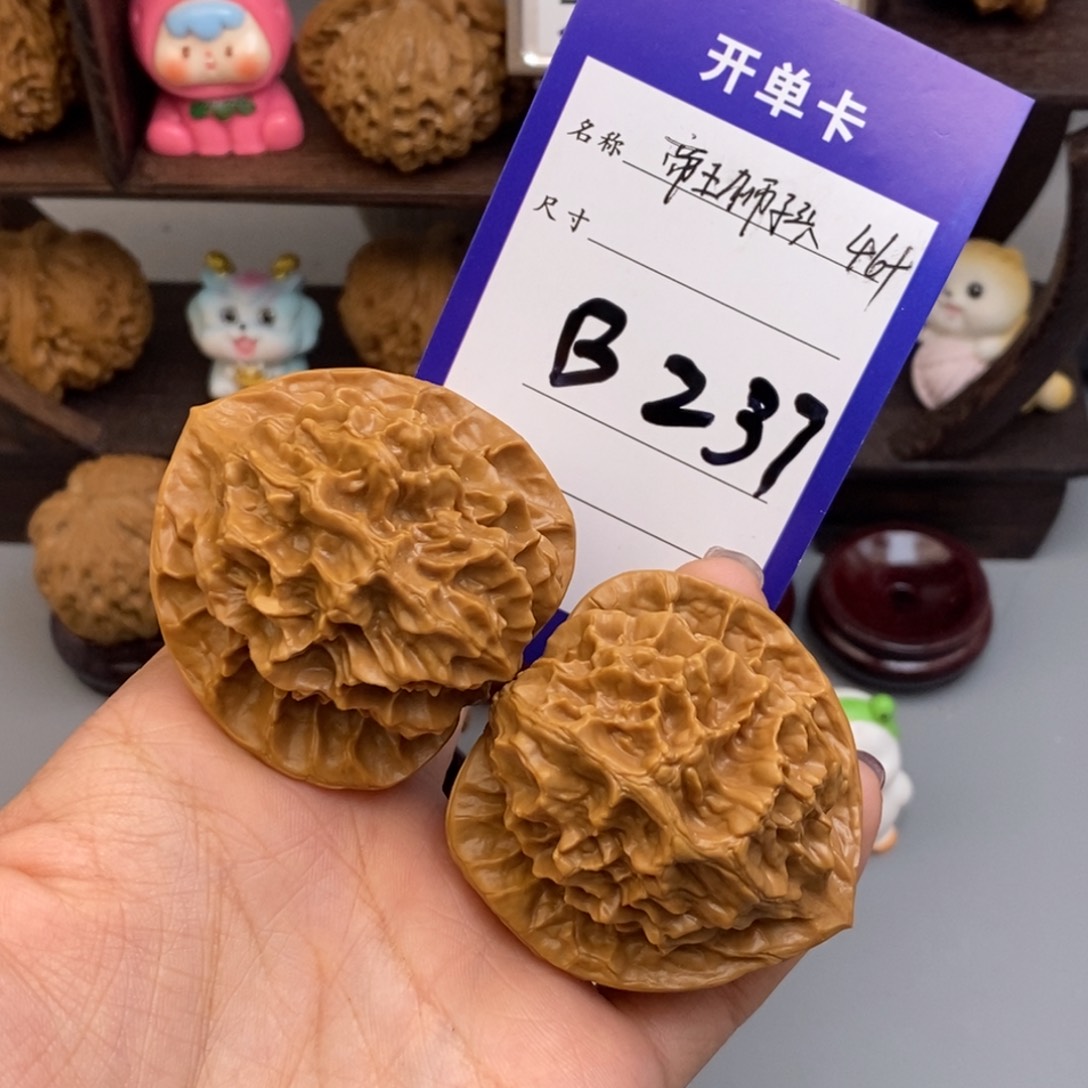 文玩核桃吊坠帝王