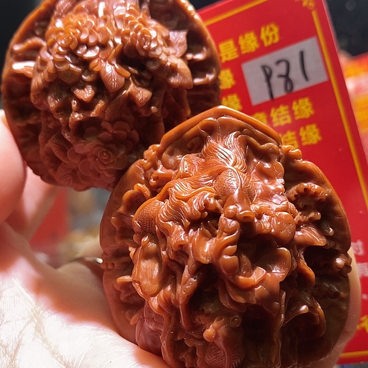 可***冰把件文玩核桃核桃核桃