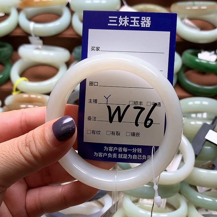 【闪购商品】和田玉手镯未镶嵌墨*