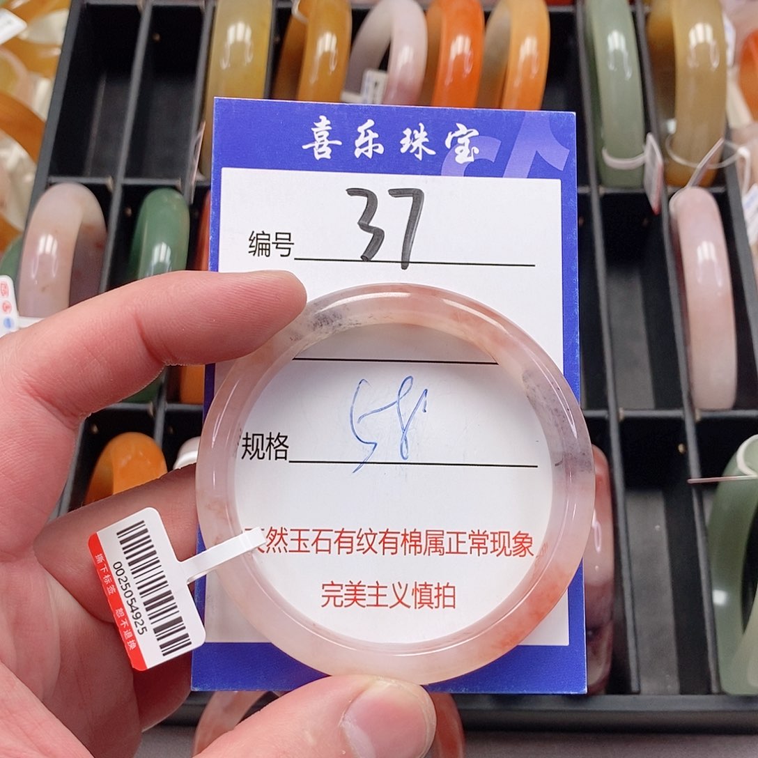 未镶嵌手镯石英质玉（金丝玉）