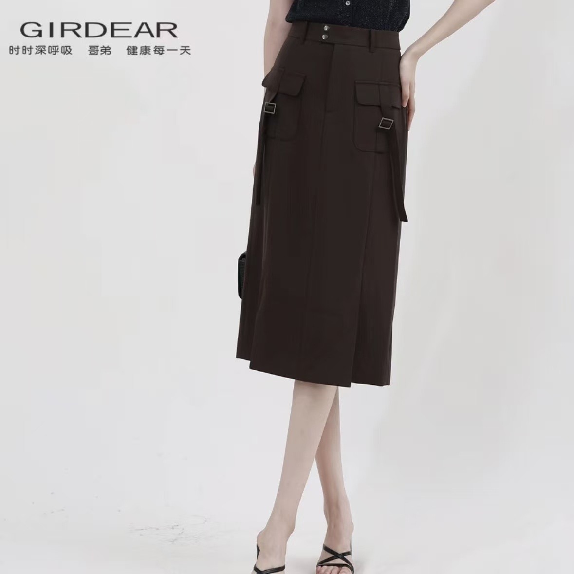 GIRDEAR/哥弟秋季新款休闲高腰工装潮酷设计感开叉直筒裙120014