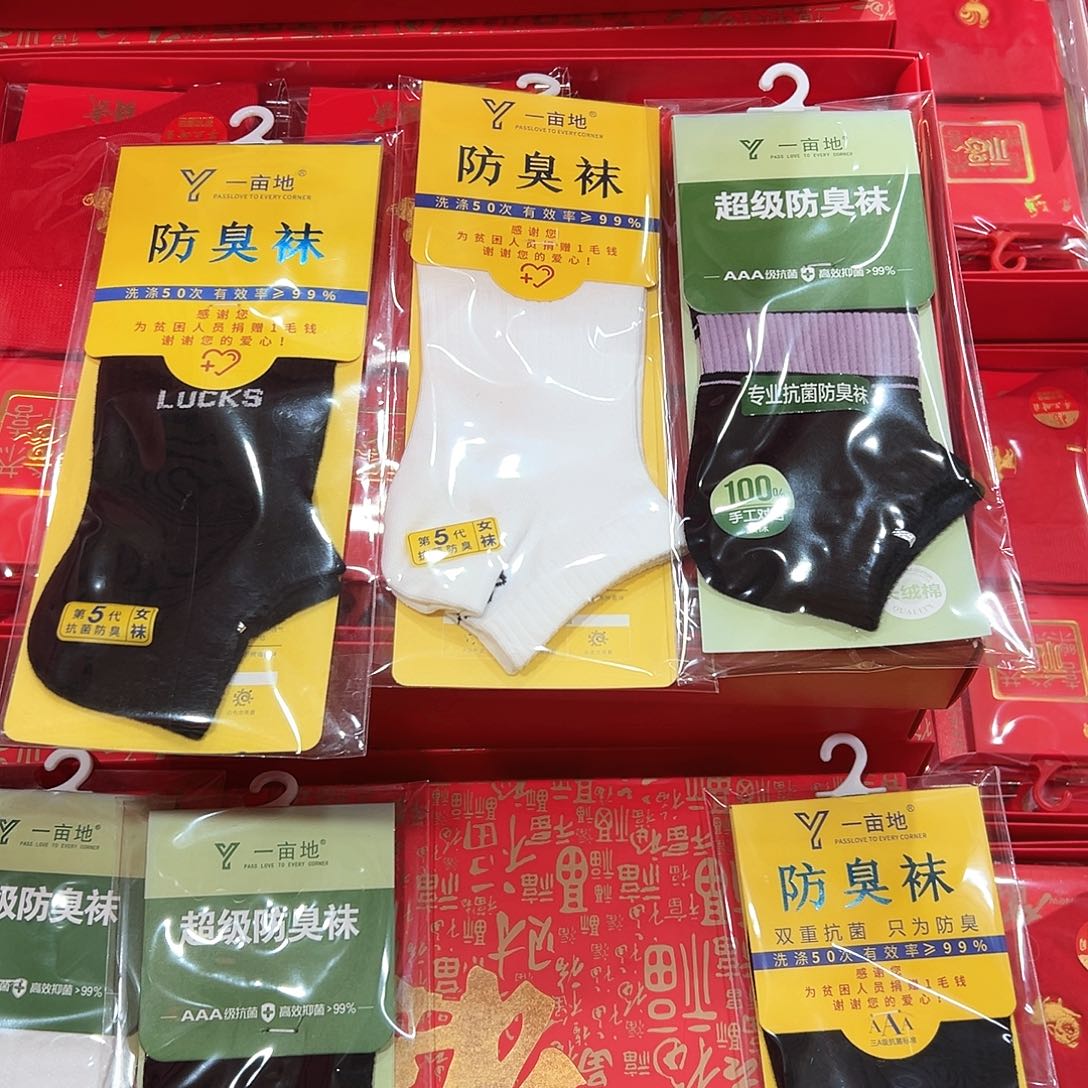 棉女士高端防臭袜三双低腰