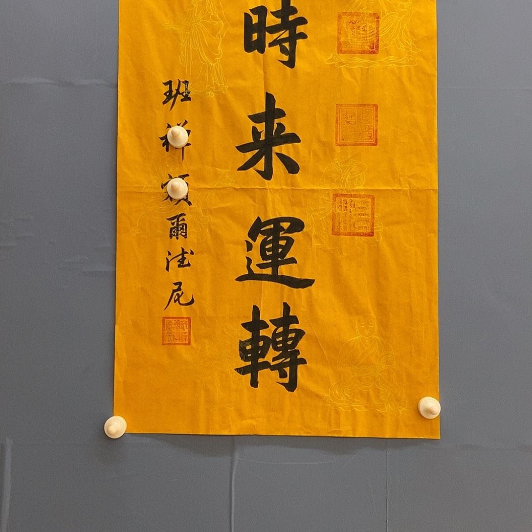 字画画画画画画画画画