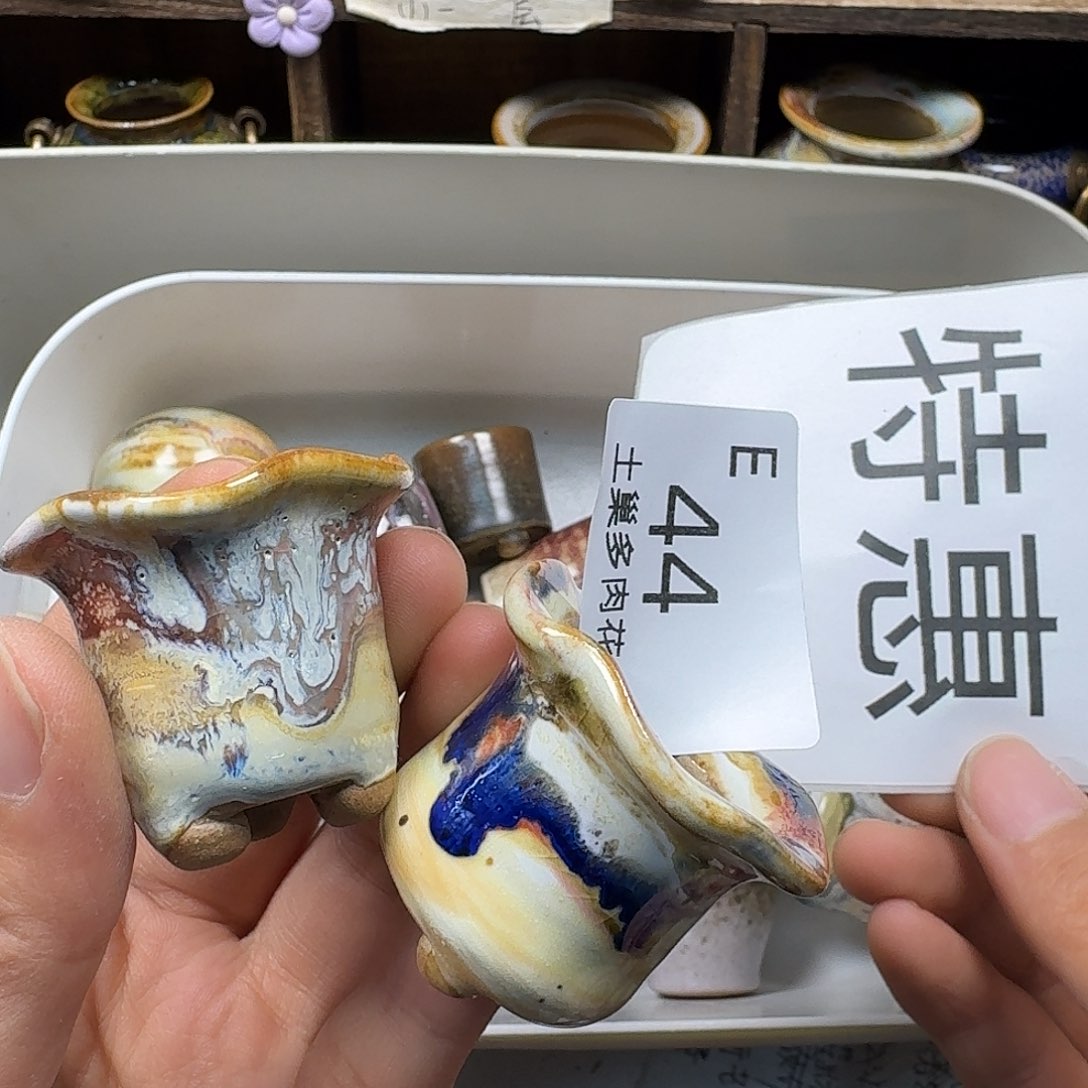 罐陶瓷艺术与工艺