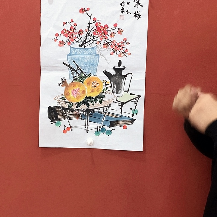 书法豆树隶 寒梅 国画