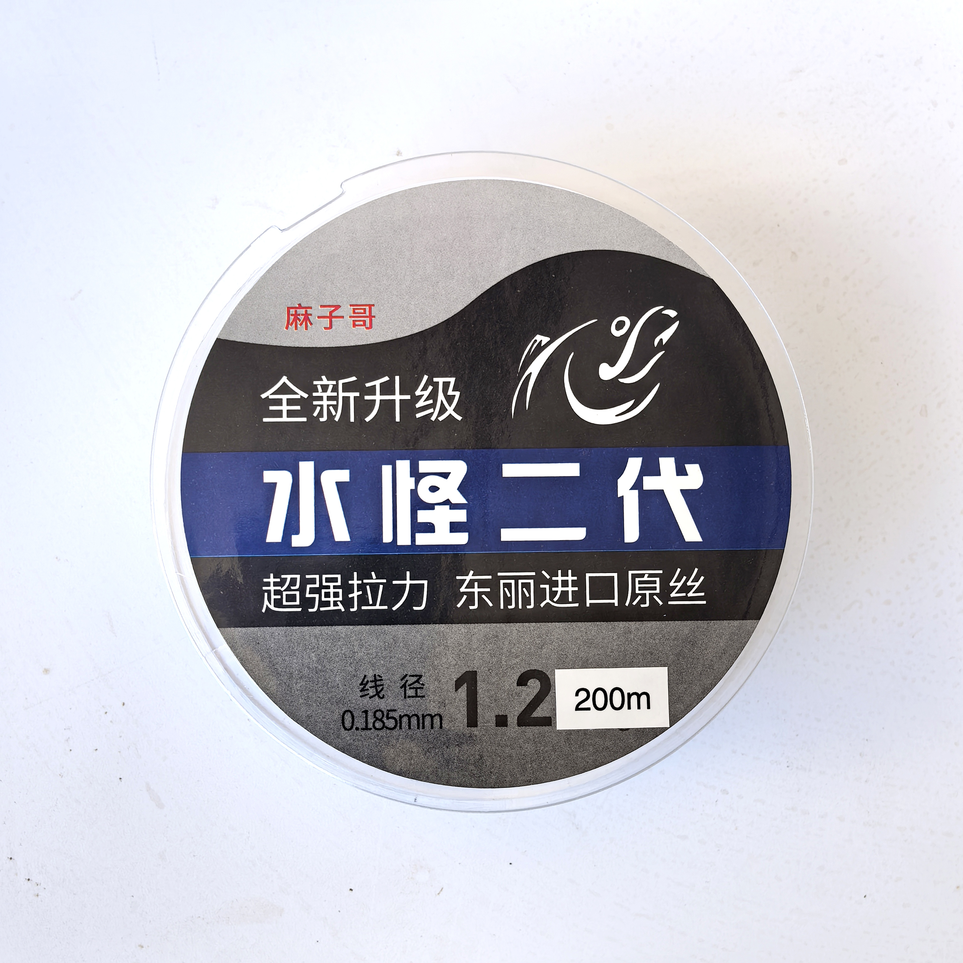 麻子哥水怪二代鱼线野钓谷麦逗钓尼龙线矶竿滑漂远投子线手竿鱼线