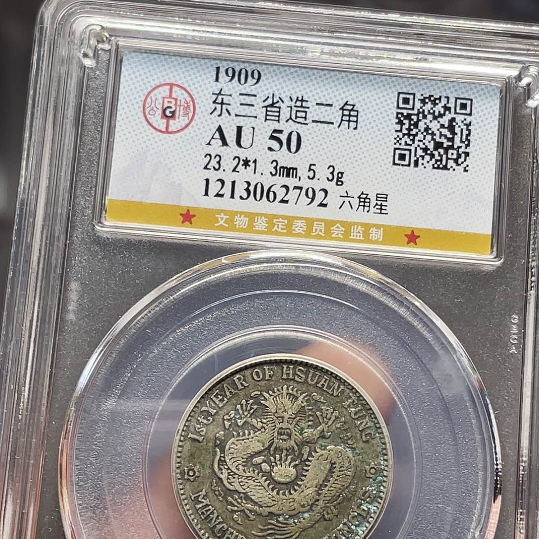 银如图所说的一个