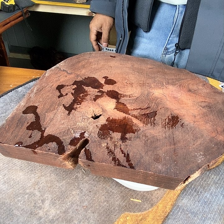 染料紫檀（血檀）838