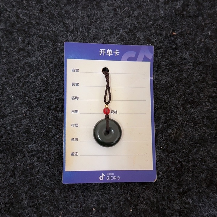 和田玉颈饰未镶嵌圆*