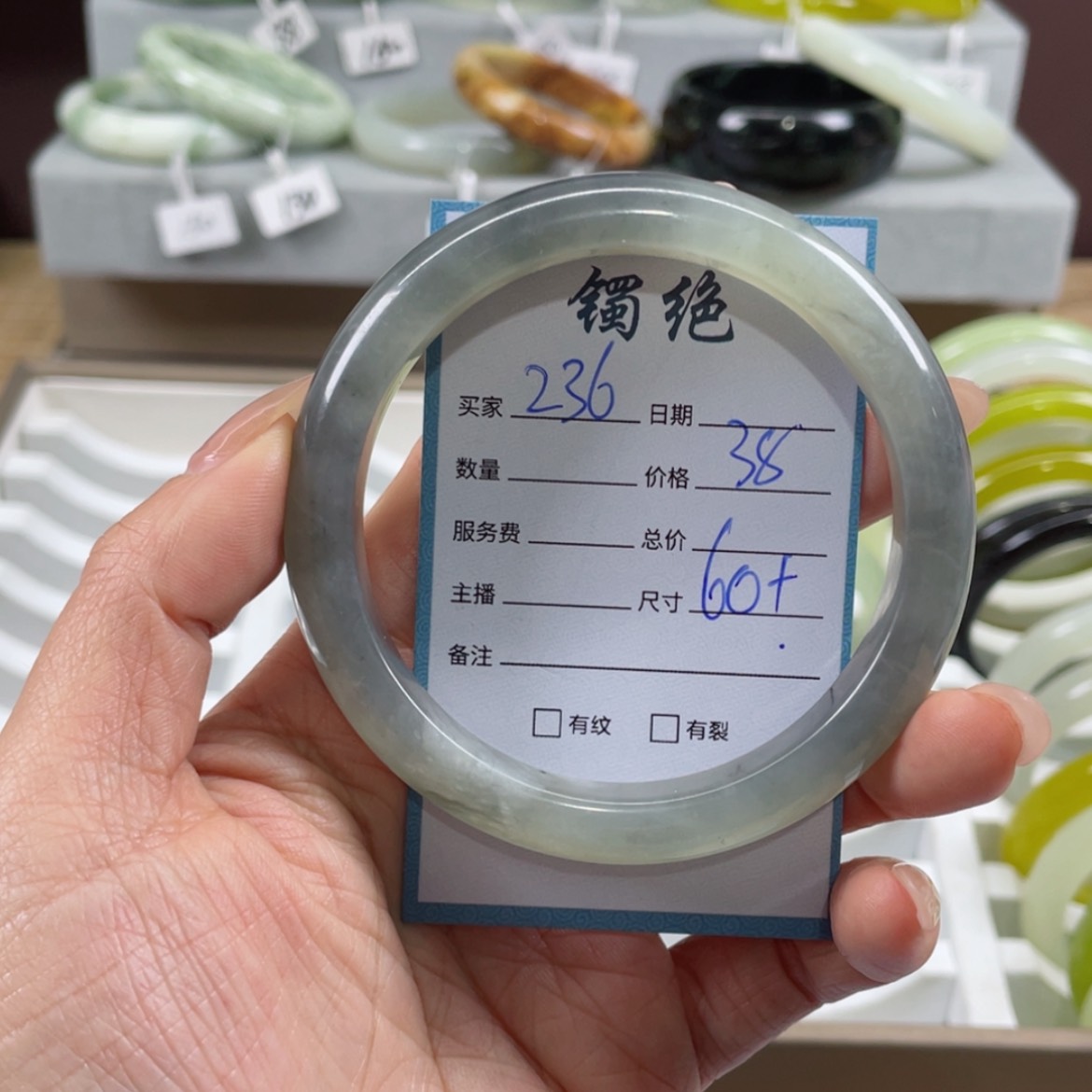 【闪购商品】蛇纹石玉手镯未镶嵌