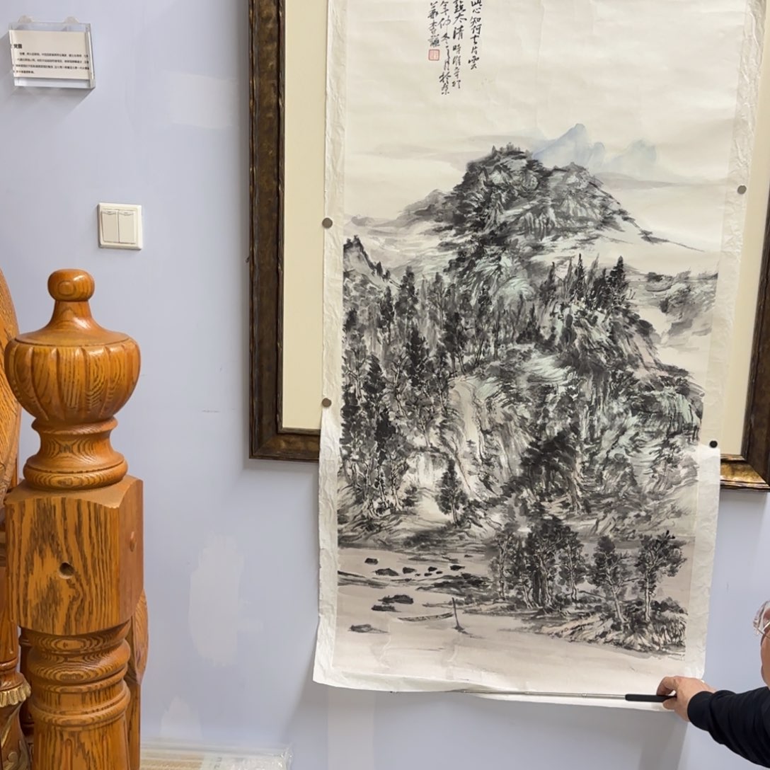 国画柳谦 山水图 镜心