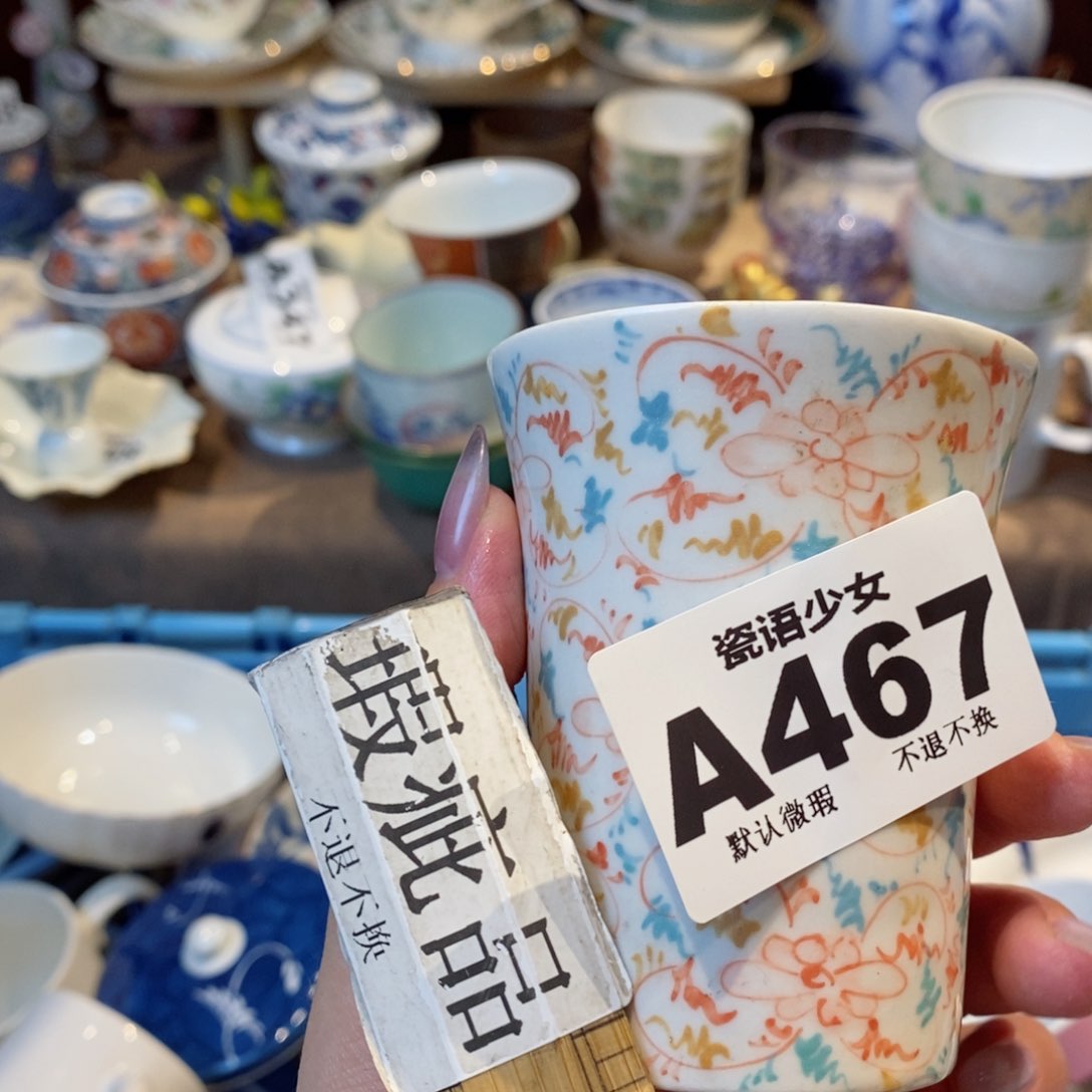 哈哈哈哈哈哈哈哈哈哈哈碎****年