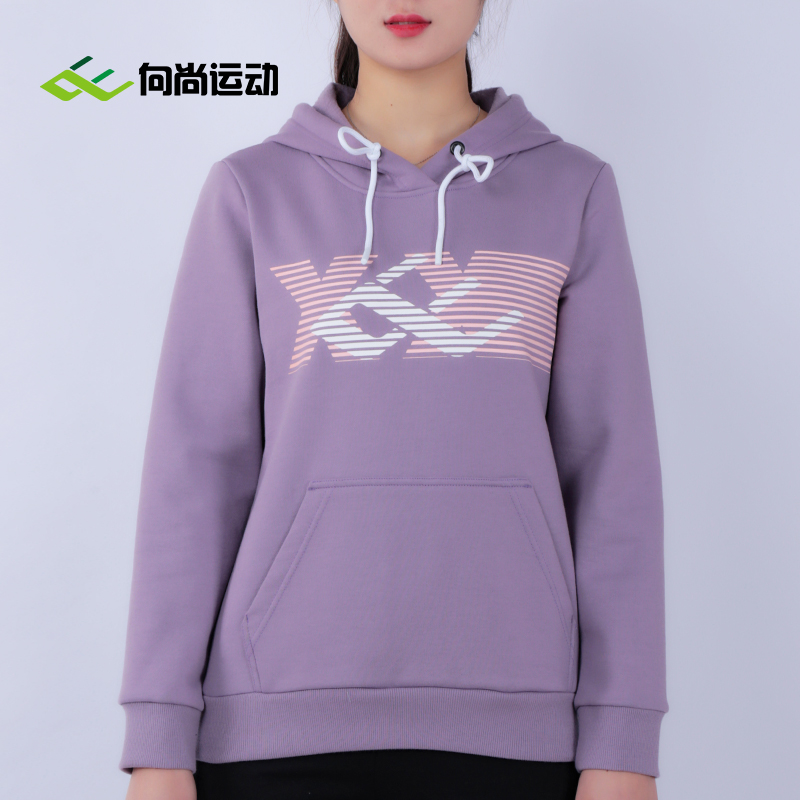 山东魏桥向尚运动加绒连帽卫衣1424-02红色4314黑色4315紫色4316