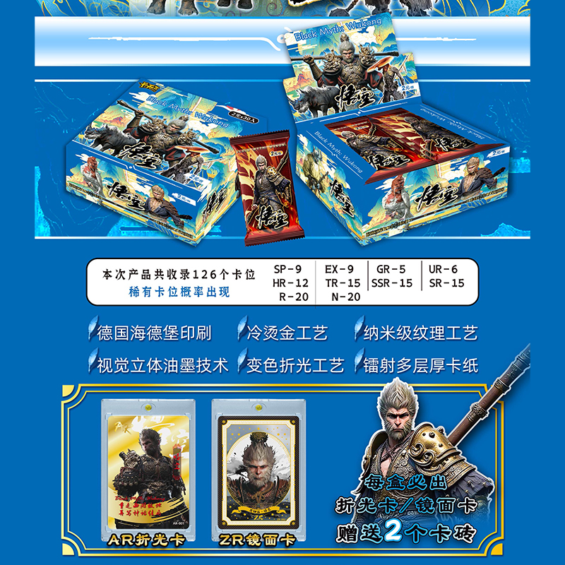 儿童玩具新款加厚卡片整盒收藏卡包游戏周边桌游卡片热卖