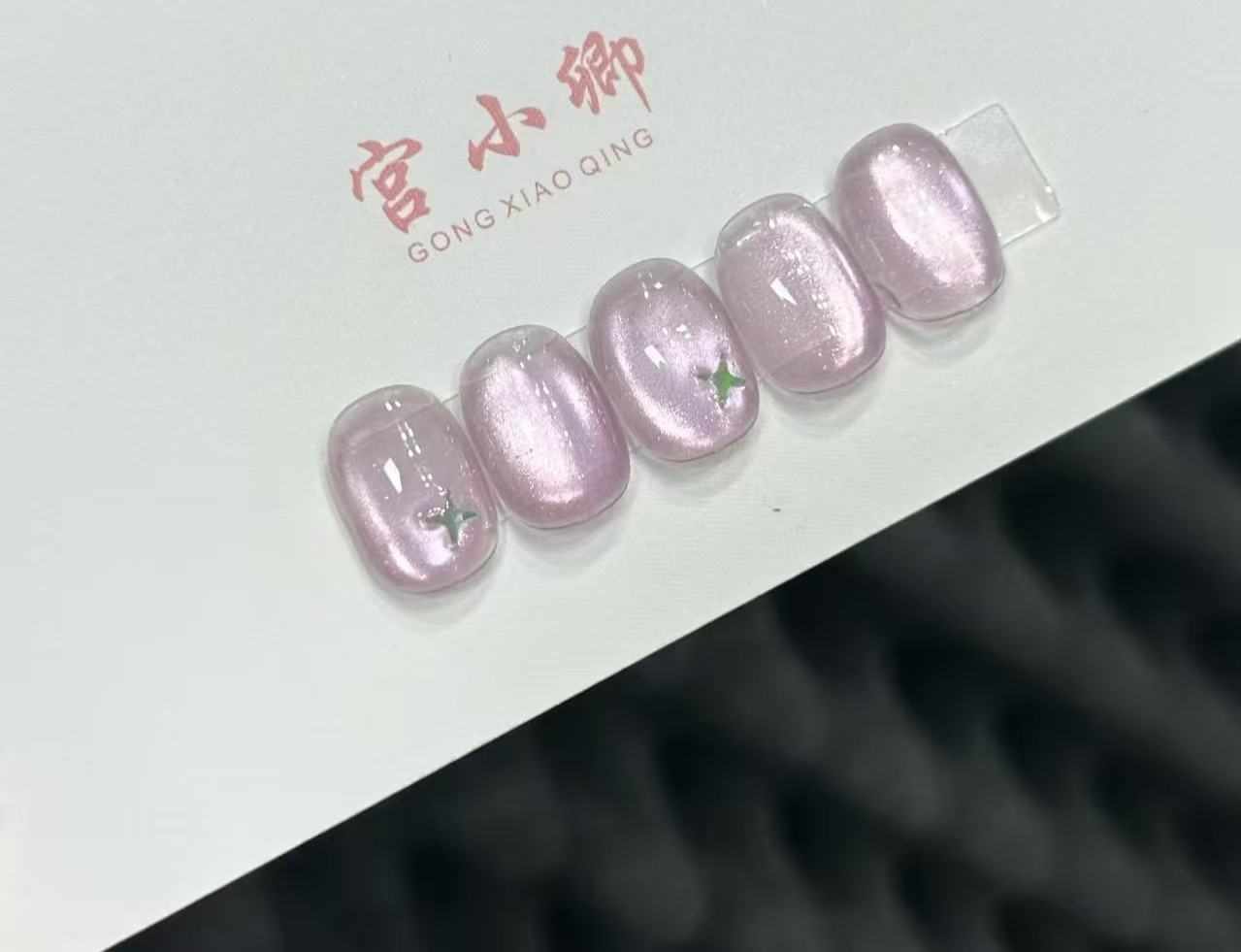 2025风信子夏新品猫眼甲油胶网红流行爆款