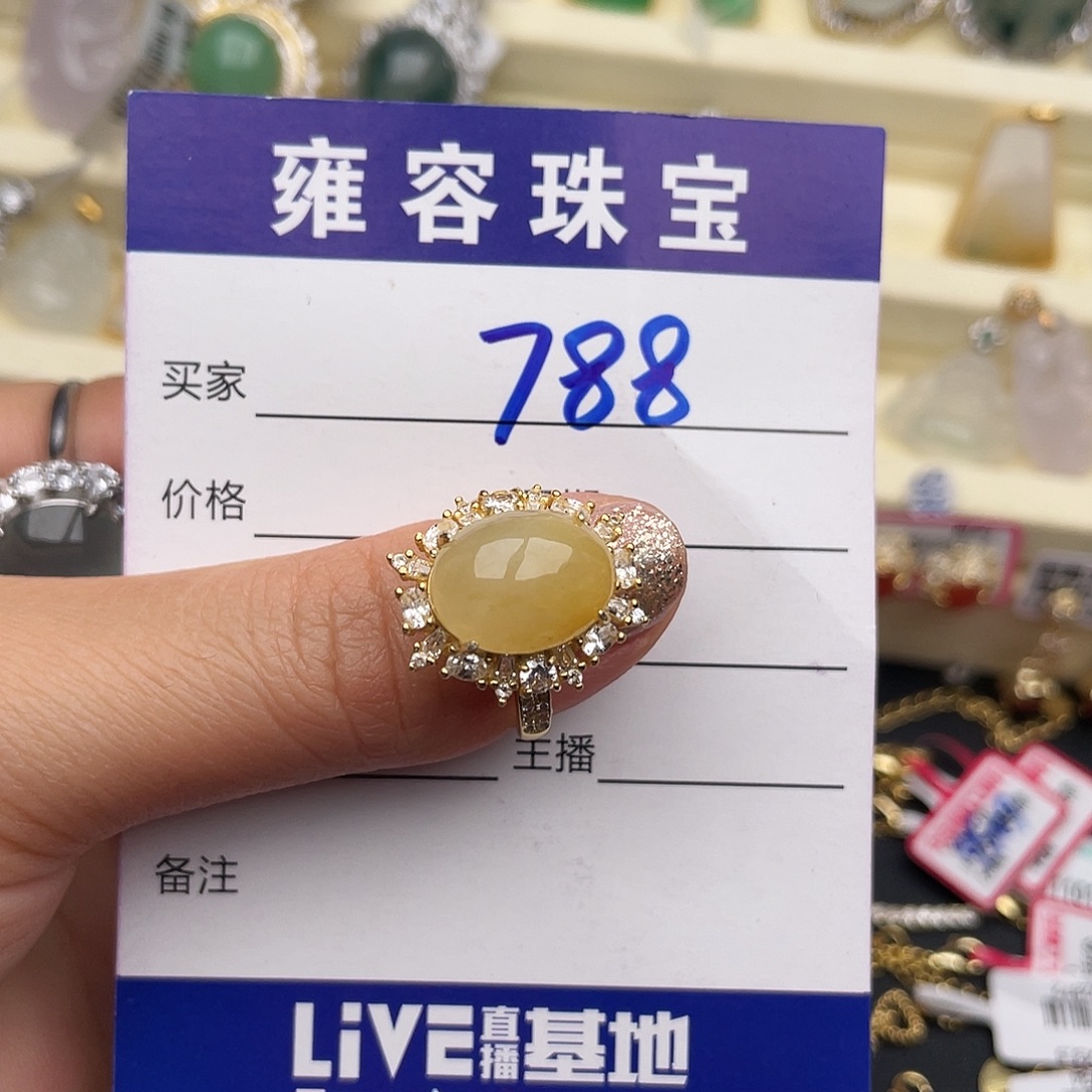 翡翠银S925镶嵌戒指
