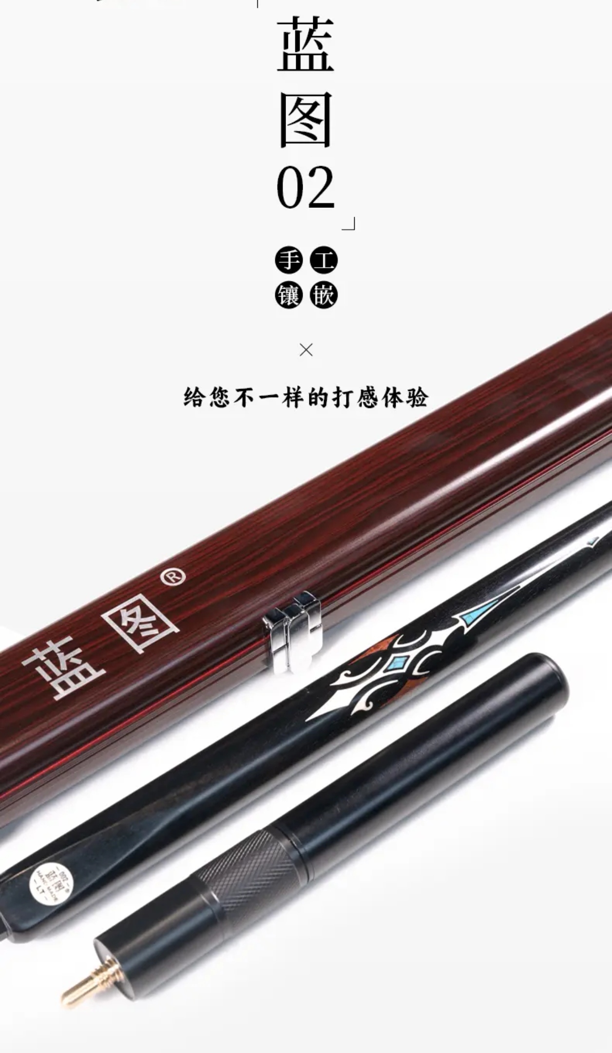 蓝图02小头斯诺克台球杆一体通杆中式八球免漆实木手工杆