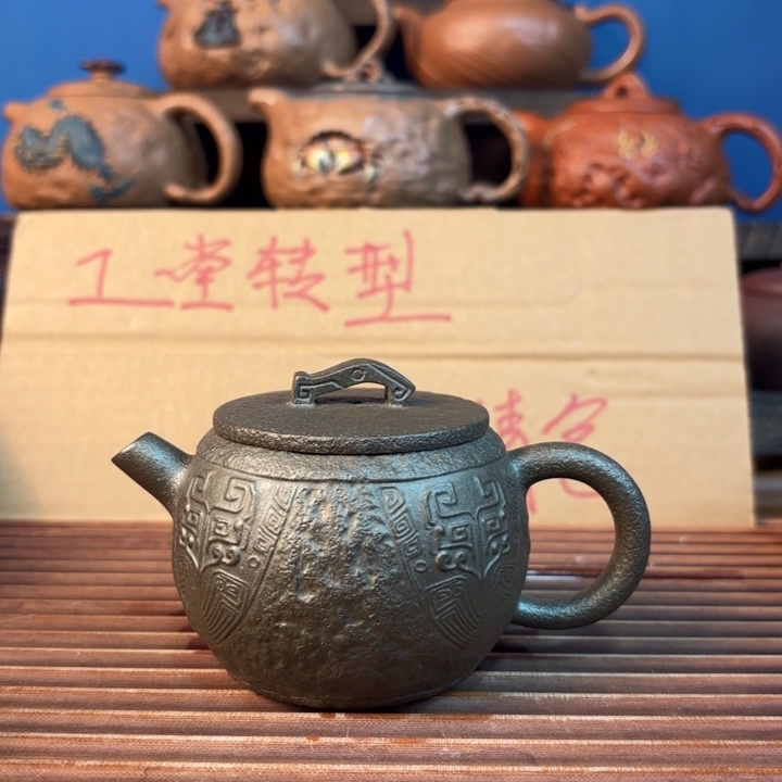 原矿红降坡150cc青铜器小汉瓦