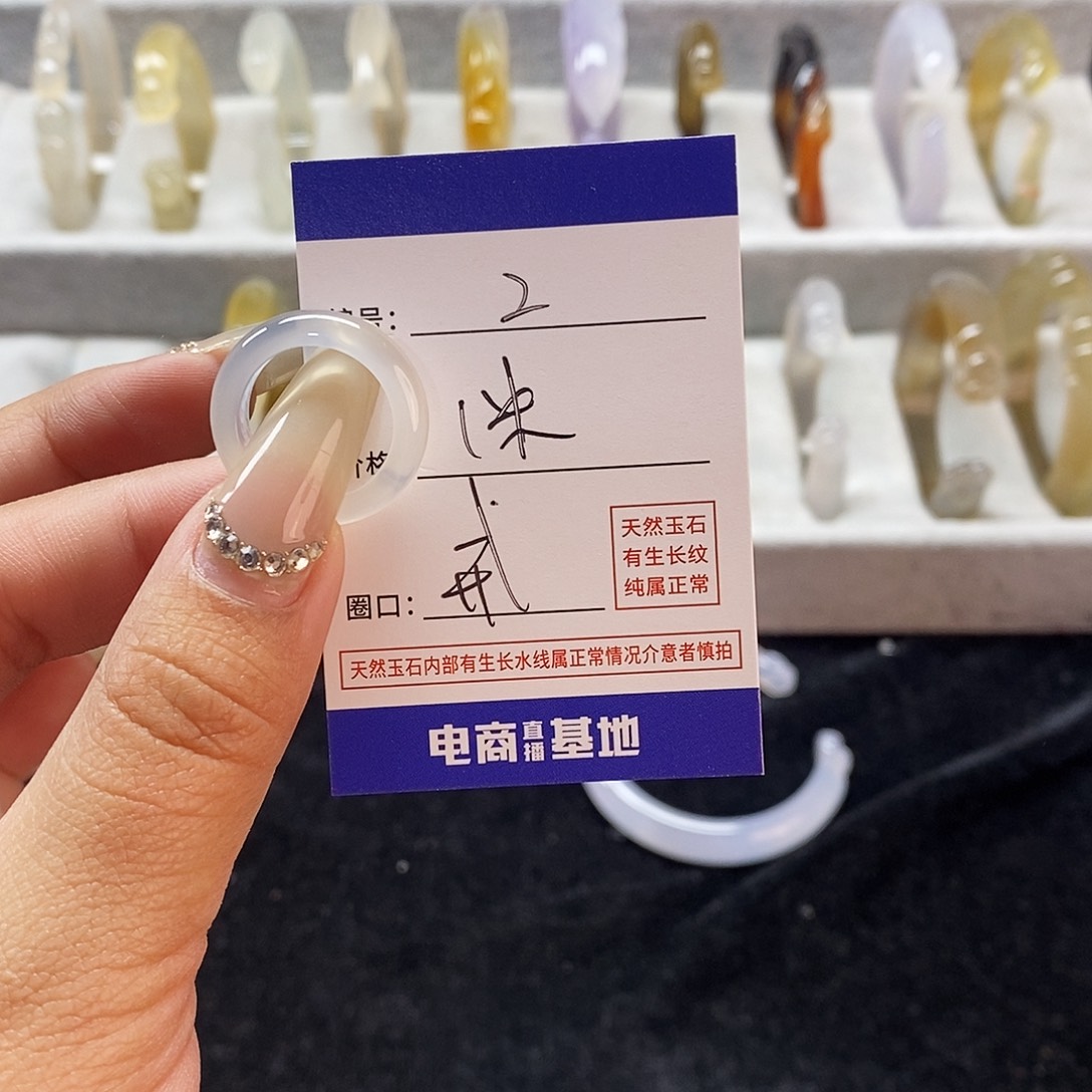 玛瑙/玉髓手镯未镶嵌2