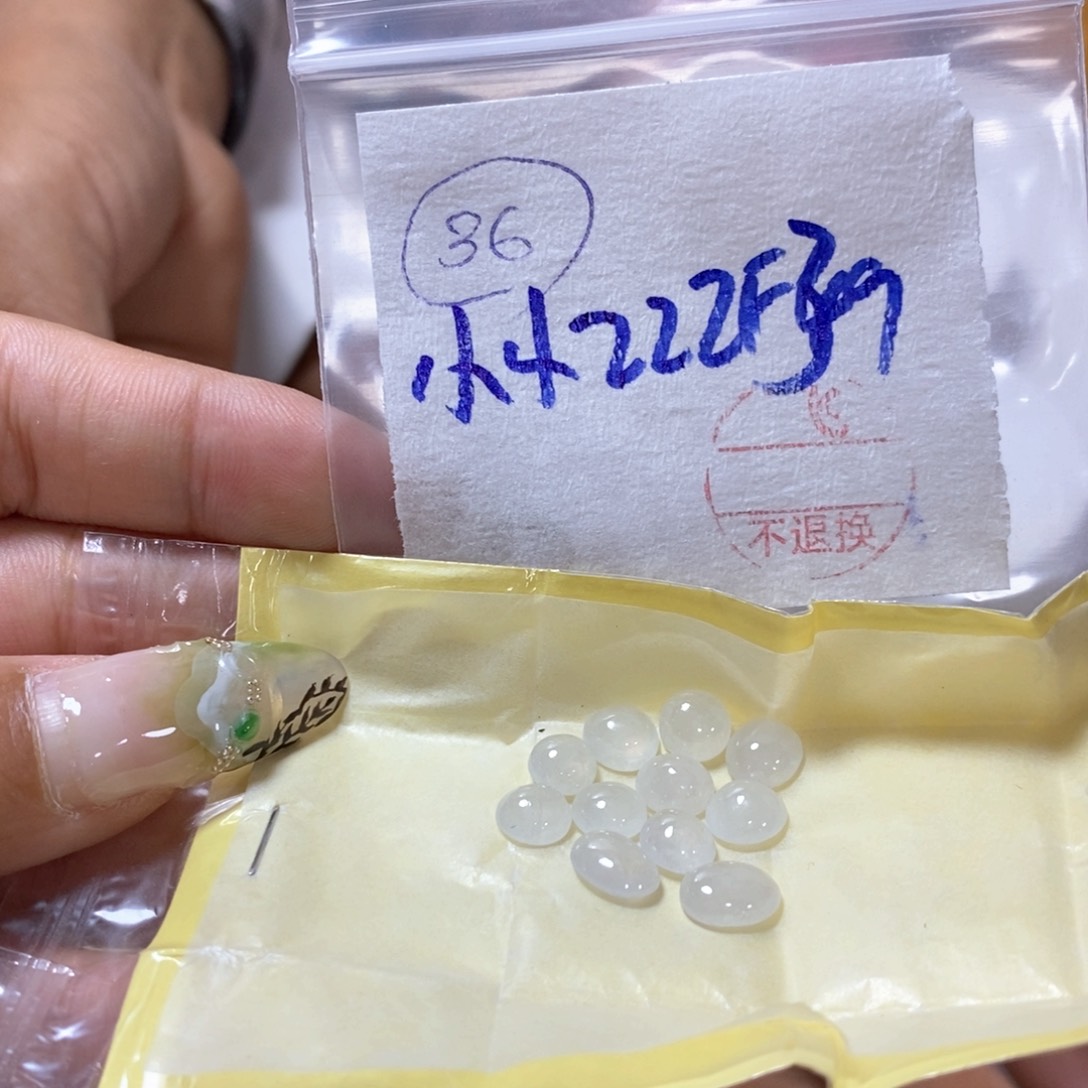 定制翡翠未镶嵌小***妹不