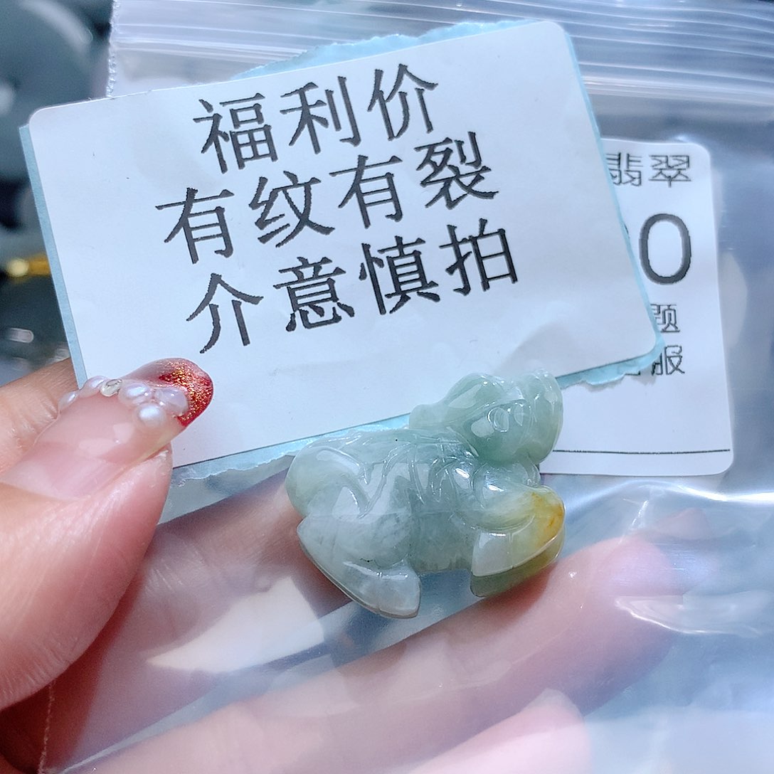 翡翠颈饰未镶嵌2890。