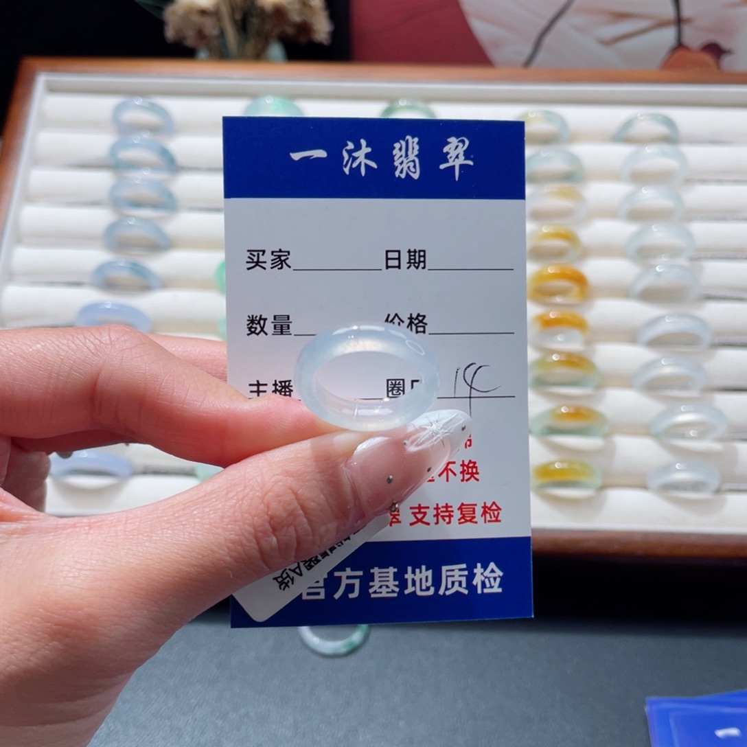 翡翠未镶嵌戒指翡翠首饰