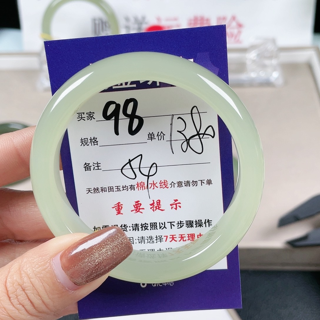 和田玉手镯未镶嵌