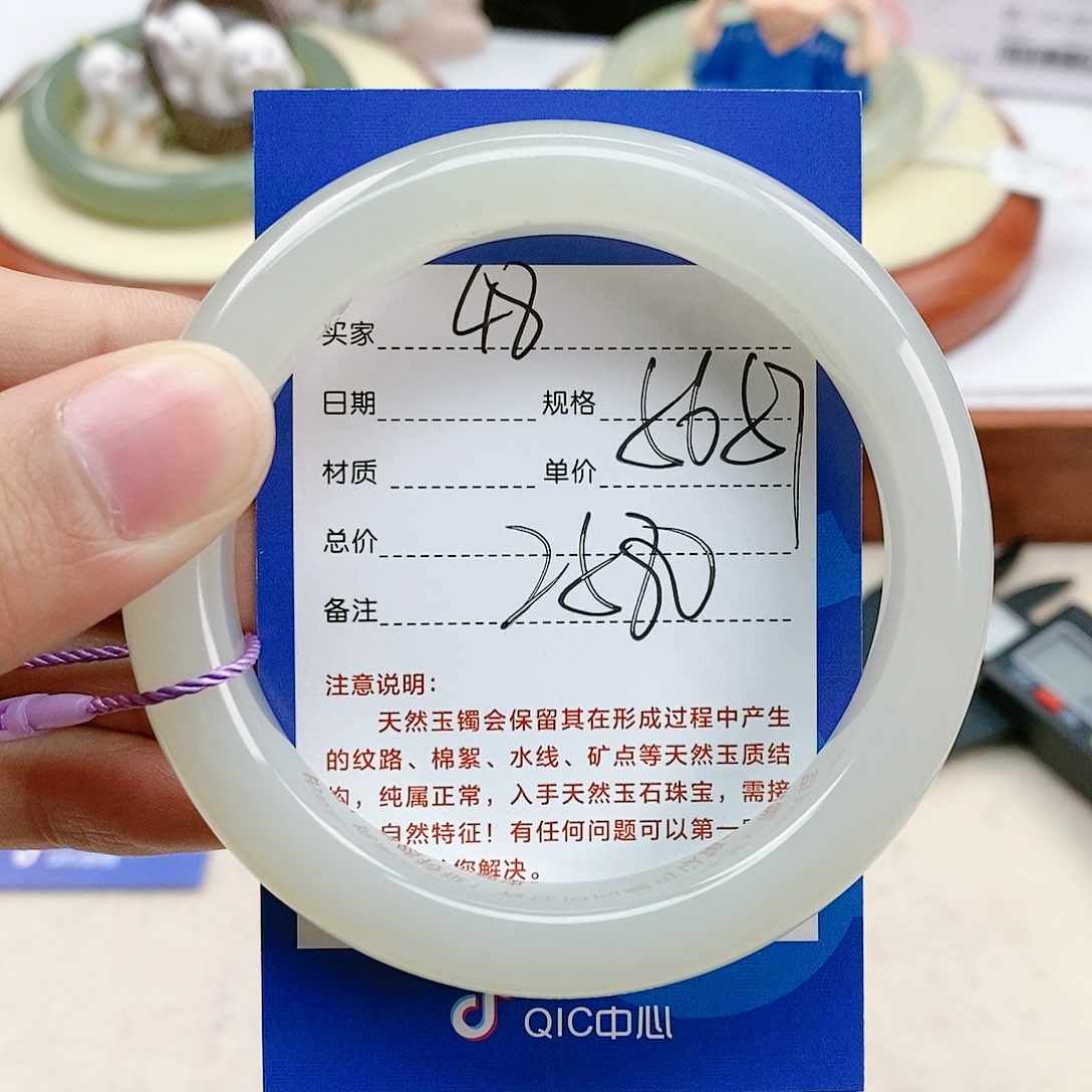 和田玉手镯未镶嵌