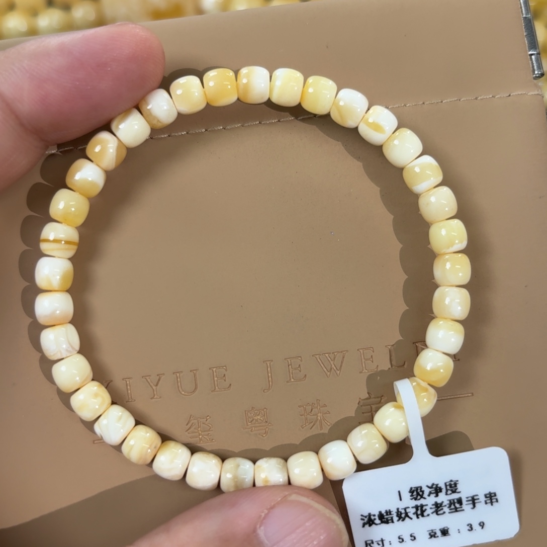 蜜蜡未镶嵌裸石1130000000