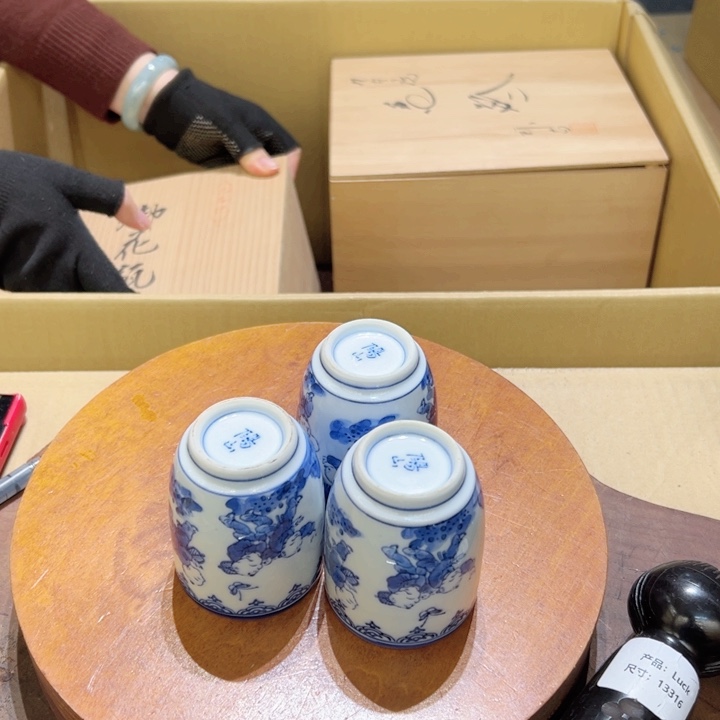 瓷器周边默认瑕疵1