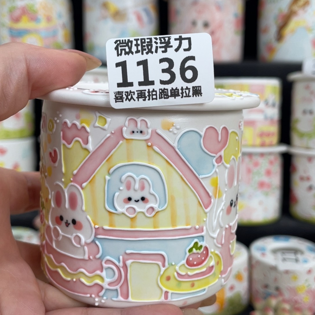 酒*1136 嘟嘟嘟嘟嘟嘟嘟嘟嘟