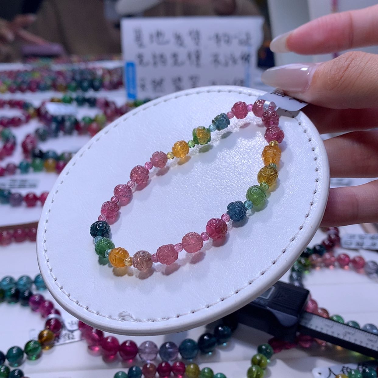【闪购商品】碧玺手链未镶嵌碧玺
