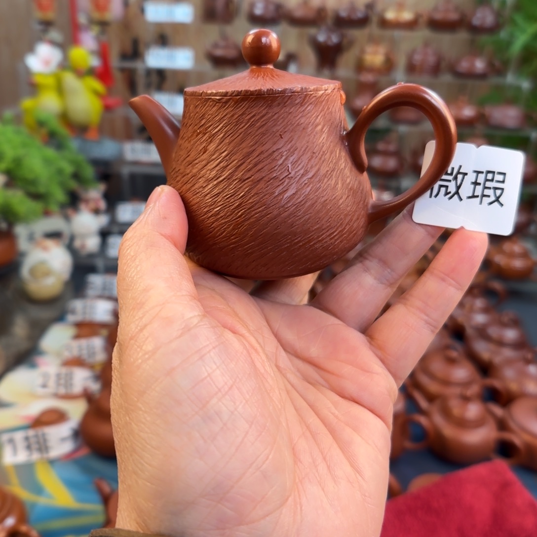 朱泥茶壶微瑕130C左右