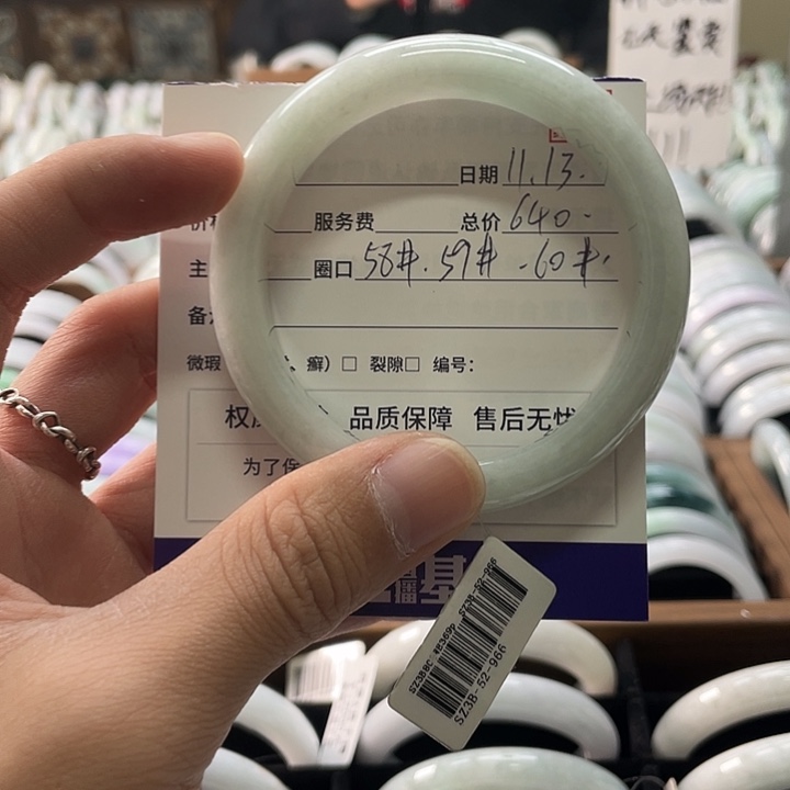 翡翠未镶嵌手镯手镯