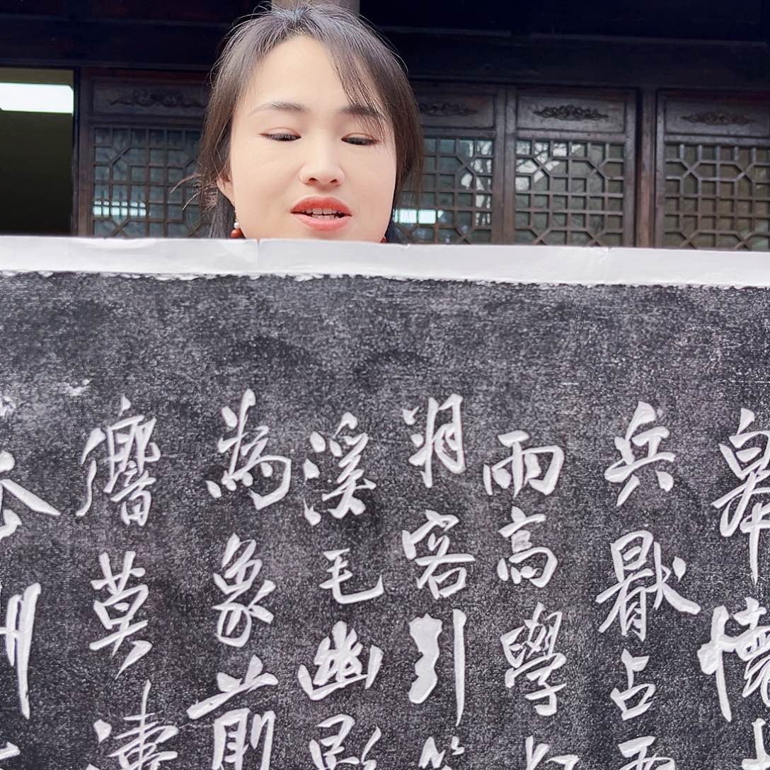 昌化石印石拓片拓片