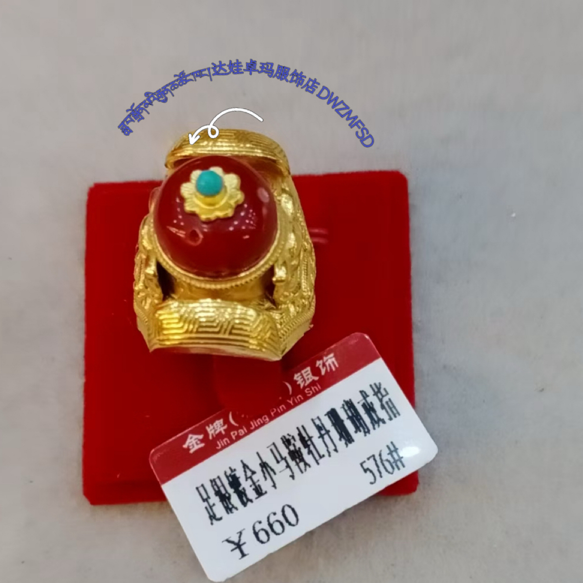 足银亚克力戒指 足银镀金马鞍戒指男女同款精美