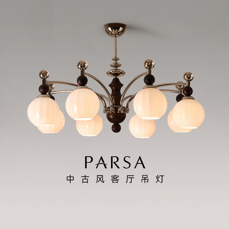 帕莎法式中古风客厅吊灯包豪斯高级感实木客厅主灯餐厅卧室灯具