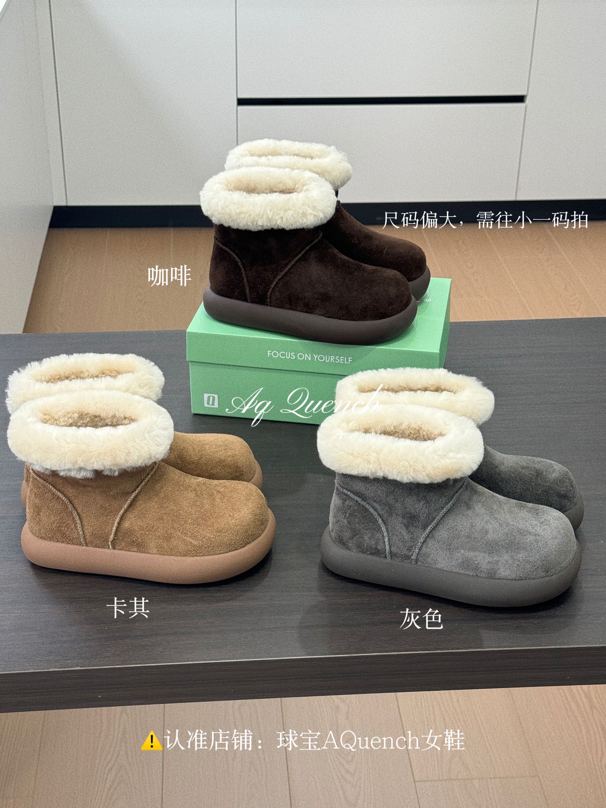 「球宝家」冬季新款保暖短筒加厚大土豆卷毛靴休闲雪地靴9232