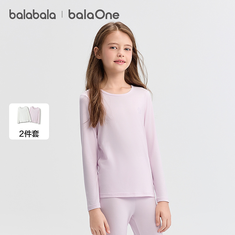 【balaOne】巴拉巴拉男女童长袖T恤秋季宝宝打底衫内衣秋衣两件装