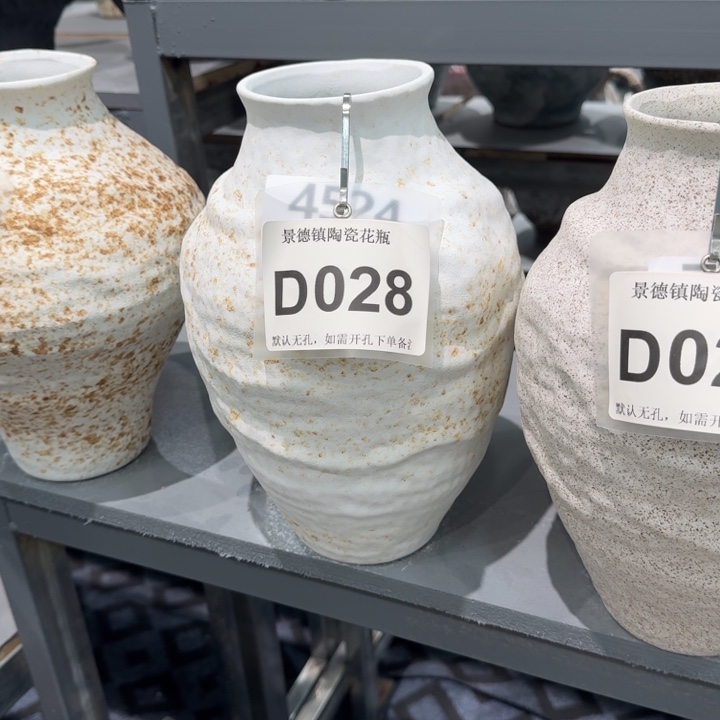 大***魏瓷片景德镇高温花器编码028高28口8默认无孔